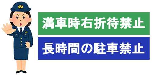 店舗写真