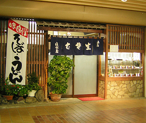店舗写真