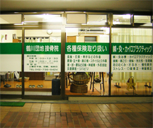 店舗写真