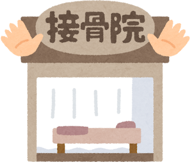 店舗写真