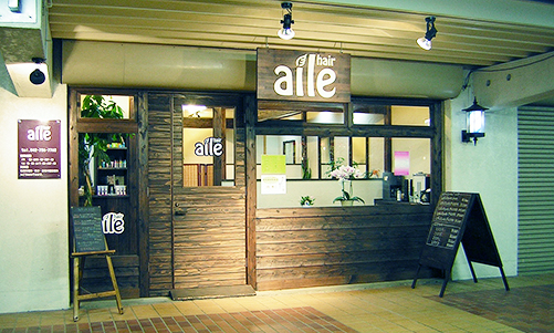 店舗写真