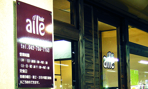 店舗写真